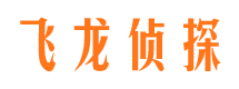 称多市私家侦探